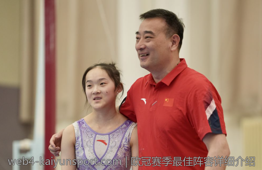 欧冠赛季最佳阵容详细介绍