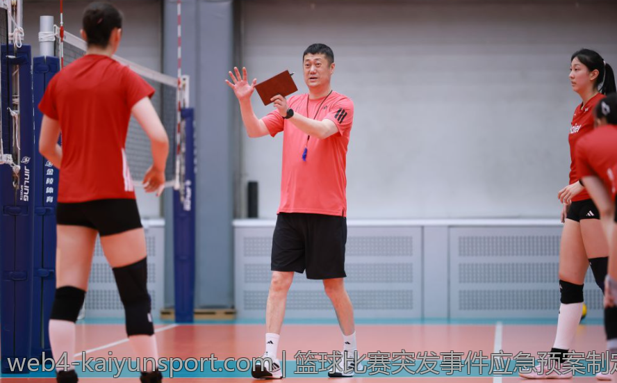 篮球比赛突发事件应急预案制定